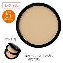 メイコー化粧品 MCコレクション モイストシルキィファンデーション(レフィル)10g 全5色