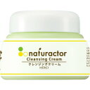 メイコー化粧品 ナチュラクター クレンジングクリーム 110g