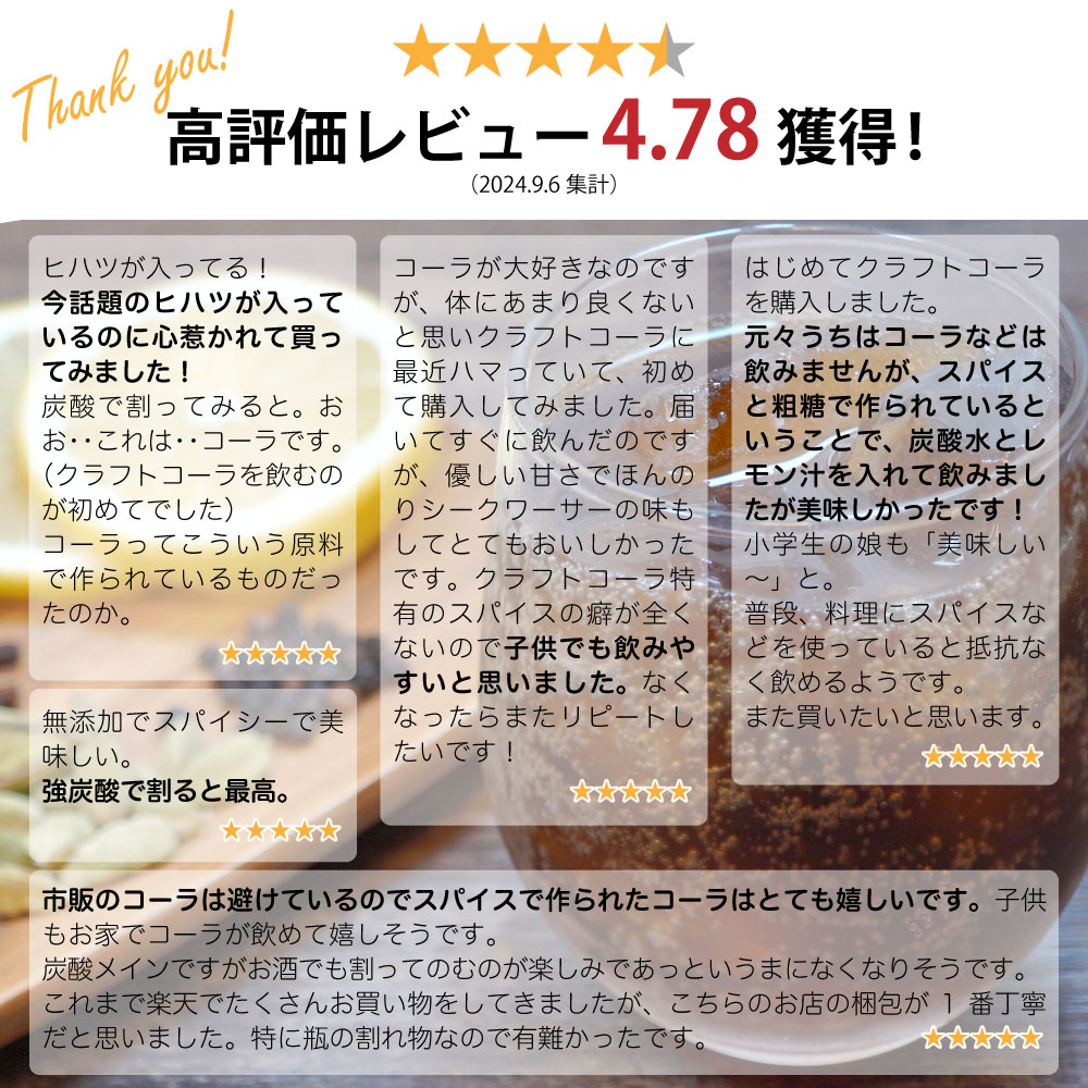 ��DEAL 10��ݥ���ȴԸ����� �������� ����եȥ����� 300ml 6��10�ܴ��᥿���� ���� ���� ������ ���㥤 ���� �����å� �� ���� ǻ�� ���塼�� ��¸�� �忧�� ̵ź�� ΰ��ե����