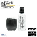 楽天琉球フロント WORLD SHOP【お得なレビューキャンペーン実施中！】【送料無料】チャコールクレンズ charcoal 日本製 竹炭 活性炭 炭 ダイエット TVで話題 カロリーゼロ 健康飲料 デトックス 無添加 腸活 アクティブチャコールウォーター プレミアム 190ml 10本 ev10 rsd