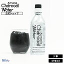 アクティブ チャコールウォーター 490ml 3本 チャコール デトックス 炭 ウォーター チャコールクレンズ charcoal water 竹炭 活性炭 ダイ...