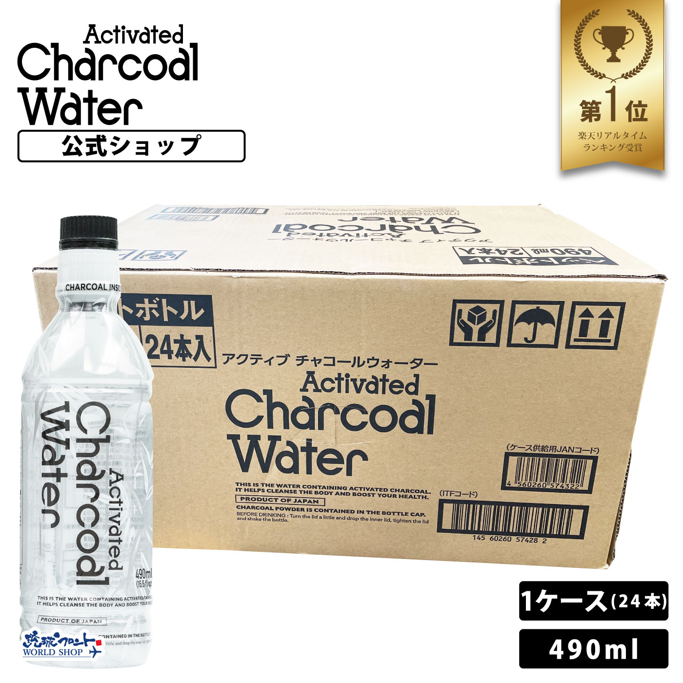 【お得なレビューキャンペーン実施中！】【送料無料】チャコールクレンズ charcoal 日本製 竹炭 活性炭 炭 ダイエット TVで話題 カロリ..