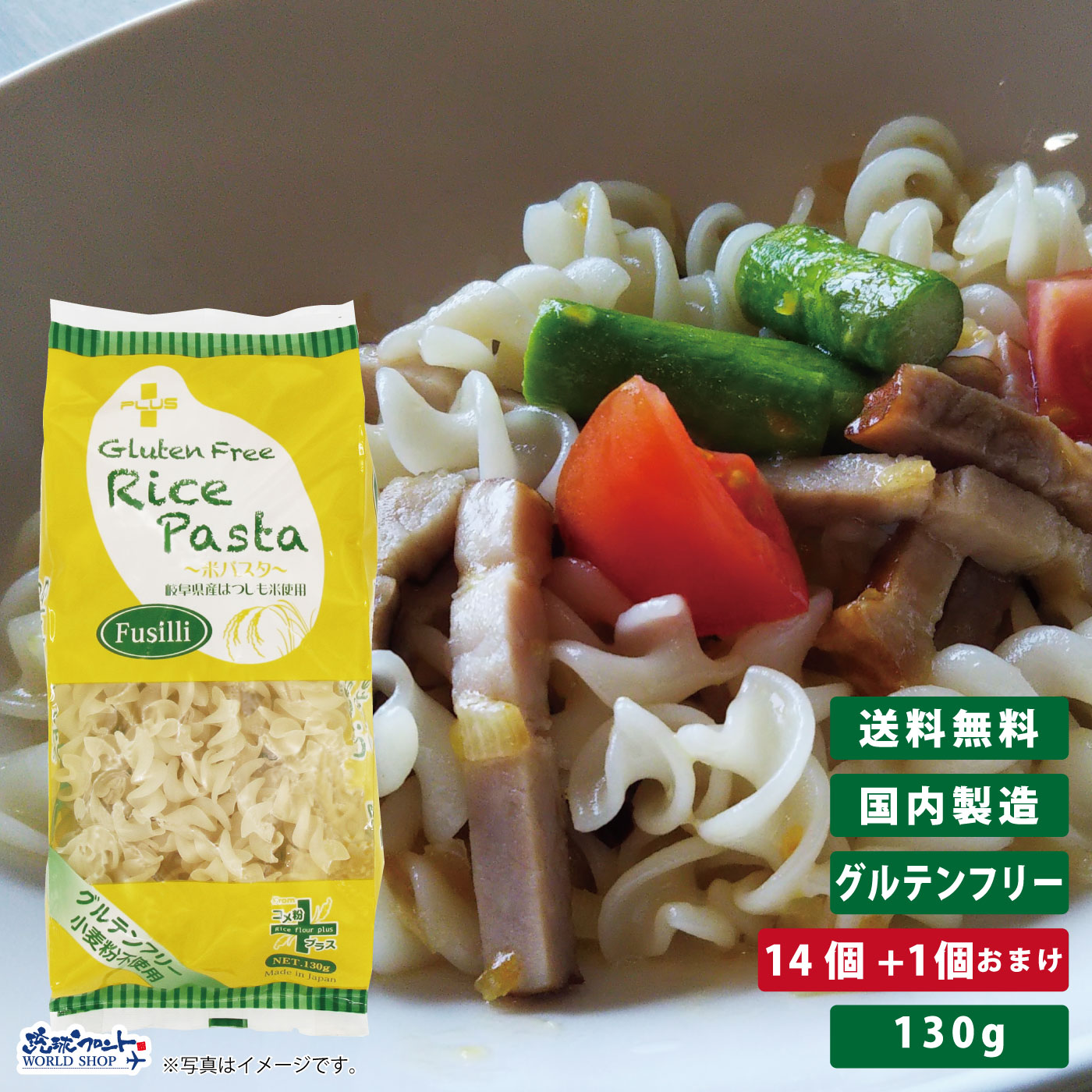 PLUS ƥե꡼ 饤ѥ եå 130g 14+1Ĥޤ ƥ󥫥å 륮   ʴ  ...
