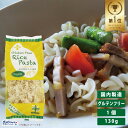 PLUS グルテンフリー ライスパスタ フジッリ 130g グルテンカット 小麦アレルギー おいしい 国産 米粉 麺 置き換え ショート パスタ アレルギー対応...