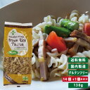 PLUS グルテンフリー ブラウンライスパスタ フジッリ 130g 14個+1個おまけ グルテンカット 小麦アレルギー おいしい 国産 米粉 麺 置き換え ショ...