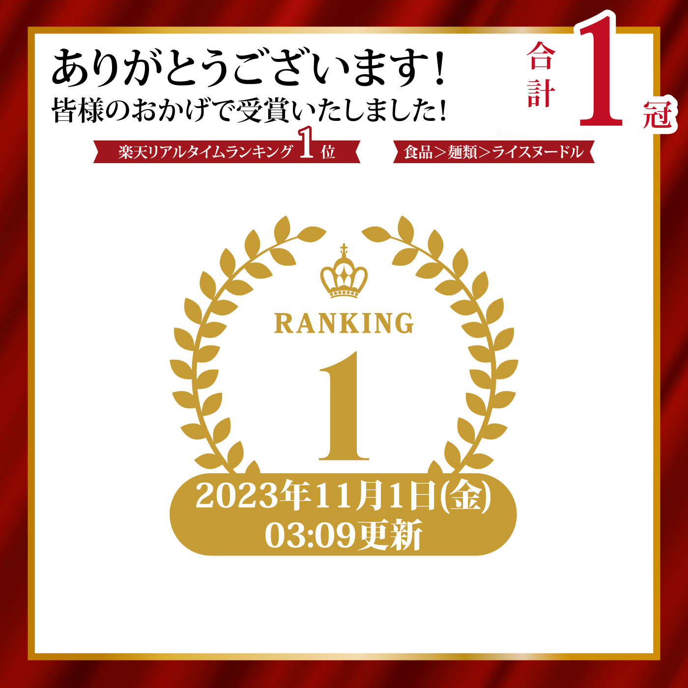 PLUS グルテンフリー ライスパスタ スパゲッティ 太さ1.3mm 200g グルテンカット 小麦アレルギー おいしい 国産 米粉 麺 置き換え パスタ フィットチーネ アレルギー対応 28品目 細め 送料無料 2