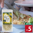 【最大30％OFFクーポン対象！2/4日20時～】グルテンフリー 米粉 国産 無添加 パスタ スパゲッティ 麺 アレルギー 置き換え おいしいPLUS グルテンフリーライスパスタ サラダスパゲティ 150g 5個 太さ1.3mm 長さハーフサイズ lbcp