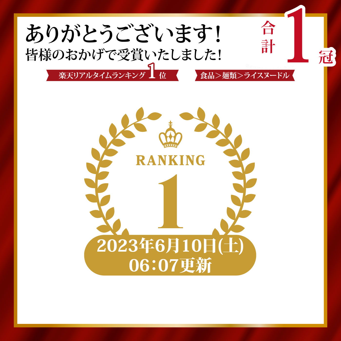 �ڥ����ѡ�SALE���� ����� PLUS ����ƥ�ե꡼ �饤���ѥ��� �ޥ����� 130g ����ƥ󥫥å� ��������륮�� �������� �� ��ʴ �� �֤����� ���硼�� �ѥ��� ����륮���б� 28����