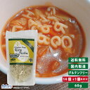 【お得なレビューキャンペーン実施中！】【送料無料】グルテンフリー 米粉 国産 無添加 パスタ スパゲッティ 麺 アレルギー 置き換え おいしいPLUS グルテンフリーライスパスタ アルファベット 60g 14個+1個おまけ