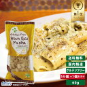 【お得なレビューキャンペーン実施中！】【送料無料】グルテンフリー 米粉 国産 パスタ スパゲッティ  ...