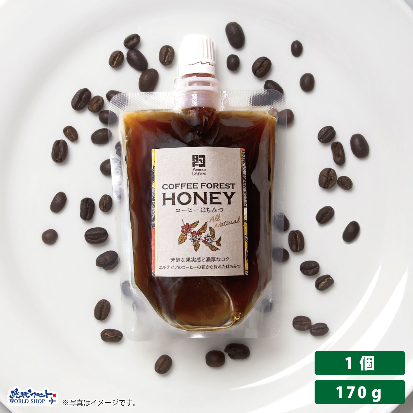 COFFEE FOREST HONEY コーヒーフォレスト