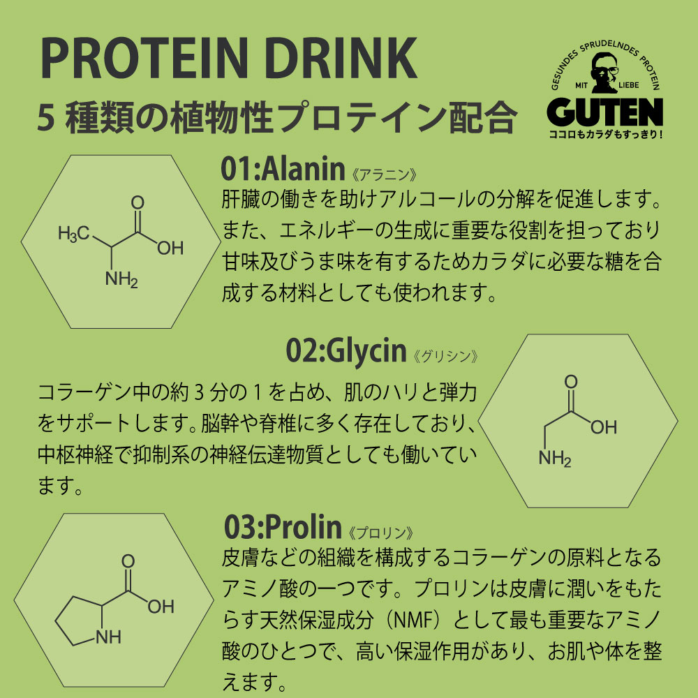 �ھ׷��99�󥪥� 1�� �����ѡ�SALE����� GUTEN �����ƥ� ú������ץ��ƥ������ 190ml �� ������ ����륲��ե꡼ �ץ��ƥ���10g �����ɥͲ̽�15�� ��̣�� ��¸�� �忧�� ������ ưʪ����ʬ ̵ź�� �Ի��� �������奬�� �Ť������� ���ä��� ���ߤ䤹�� �ɥ��