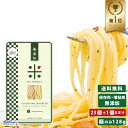 生麺 無添加 パスタ 米粉 国産 グルテンカット ダイエット 糖質カット 食物アレルギー 糖質制限 インスタント 食事制限 まとめ買い GFM MY NOODL グルテンフリースパゲティータイプ