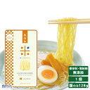 グルテンフリー ラーメン タイプ 1食 増粘剤 着色料 無添加生麺 小林生麺 GFM MY NOODLE 米粉 麺 グルテンカット 置き換え 国産 小麦 アレル...