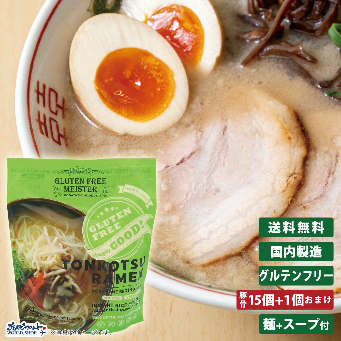 ＼期間・数量限定！10％オフ／GF...