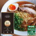 GFM グルテンフリー 玄米 ウェーブ ラーメン タイプ 1食 生麺 小林生麺 らーめん 拉麺 米粉 麺 グルテンカット 国産 ダイエット 糖質カット 食物アレ...