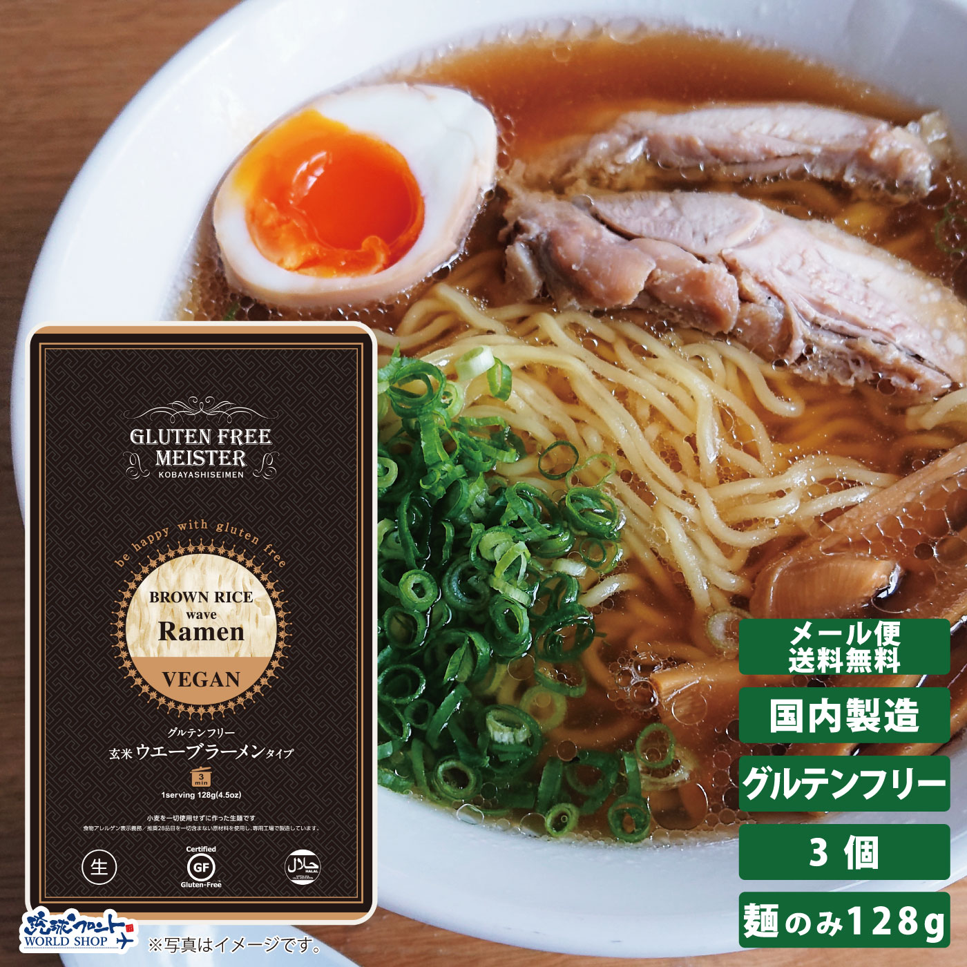 【1000円ポッキリ 送料無料】生麺 ち