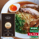 GFM グルテンフリー 玄米 ウェーブ ラーメン タイプ 生麺 小林生麺 らーめん 拉麺 米粉 麺 グルテンカット 国産 ダイエット 糖質カット 食物アレルギー...