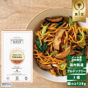 【1000円ポッキリ 送料無料】生麺 焼きそば 小麦粉不使用 小麦アレルギー 米粉麺 お米 まとめ買い 国産 グルテンカット アレルギー対応 ダイエット 糖質カット 食物アレルギー 糖質制限 インスタント 袋麺グルテンフリー白米 やきそばタイプ 128g GFM