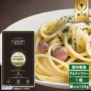 【お得なレビューキャンペーン実施中 】パスタ 生麺 米粉 国産 グルテンカット ダイエット 糖質カット 食物アレルギー 糖質制限 インスタント 食事制限 GFM グルテンフリー玄米 スパゲティータ…