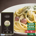 【お得なレビューキャンペーン実施中！】【送料無料】パスタ 生麺 米粉 国産 グルテンカット ダイエット 糖質カット 食物アレルギー 糖質制限 インスタント 食事制限 まとめ買い GFM グルテンフリー玄米 スパゲティータイプ 23食+1食おまけ その1