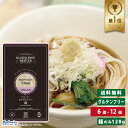 GFM グルテンフリー 玄米 うどん タイプ 生麺 小林生麺 米粉 麺 グルテンカット 国産 ダイエット 糖質カット 食物アレルギー 送料無料 mry