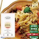 GFM グルテンフリー 白米 フェットチーネ タイプ 23食+1食おまけ 生麺 小林生麺 パスタ フィットチーネ 米粉 麺 グルテンカット 国産 ダイエット 糖質カット 食物アレルギー まとめ買い 送料無料