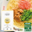 GFM グルテンフリー 白米 ストレート ラーメン タイプ 1食 生麺 小林生麺 らーめん 拉麺 米粉 麺 グルテンカット 置き換え 国産 小麦 アレルギー対応...