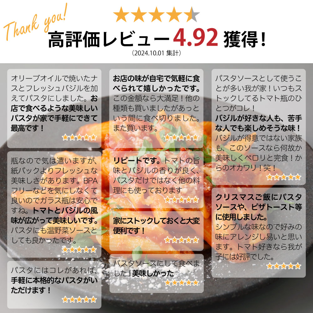 ��������ͥ� ͭ�� �ѥ������������ȥޥȡ��Х��� 350g ͭ��JAS �������˥å� �ѥ��������� �ȥޥȥڡ����� ��¸�� �忧�� ̵ź�� �Ի��� �Х��� �ѥ��� ���ѥ��åƥ� �ڥ�� �����ꥢ�� ��ʬ�� EUͭ��ǧ�꾦��