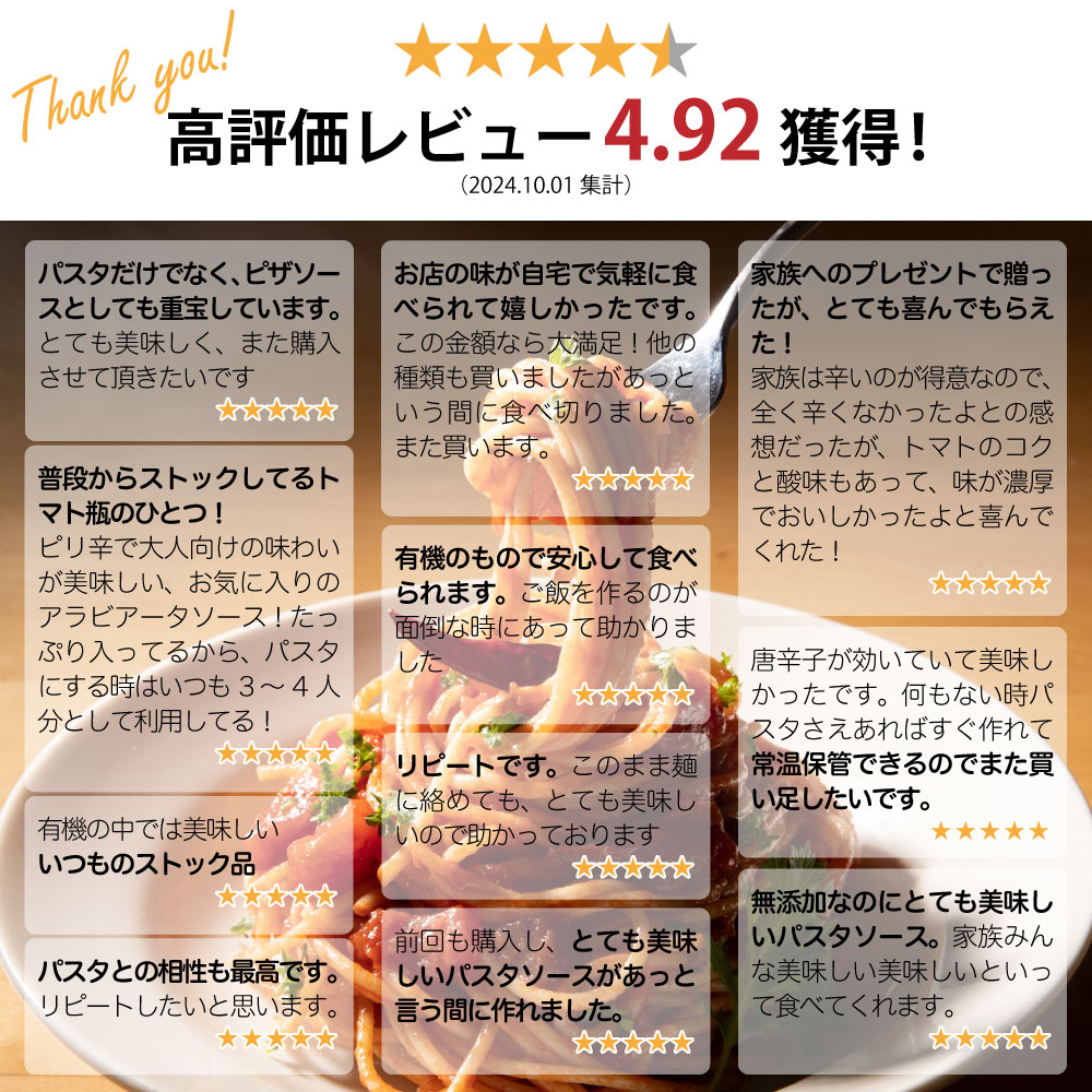 ��������ͥ� ͭ�� �ѥ��������� ����ӥ����� 350g ͭ��JAS �������˥å� �ѥ��������� �ȥޥȥڡ����� ��¸�� �忧�� ̵ź�� �Ի��� �� �ѥ��� ���ѥ��åƥ� �ڥ�� �����ꥢ�� ��ʬ�� EUͭ��ǧ�꾦��