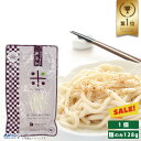 【スーパーSALE限定 割引】グルテンフリー うどん タイプ 1食 増粘剤 着色料 無添加生麺 小林生麺 GFM MY NOODLE 米粉 麺 グルテンカット ...
