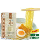 【スーパーSALE限定 割引】グルテンフリー ラーメン タイプ 1食 増粘剤 着色料 無添加生麺 小林生麺 GFM MY NOODLE 米粉 麺 グルテンカット...