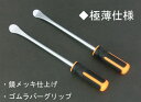 【ネコポス限定】ゴムラバー仕様 薄爪タイヤレバー2本セット ...