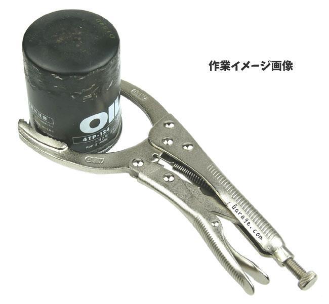 【ネコポス限定】ロッキング仕様オイルフィルターレンチ　53〜114mm　J059