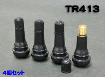 【ネコポス】TR413 乗用車・軽自動車タイヤ交換の定番 エアバルブx4個セット L010