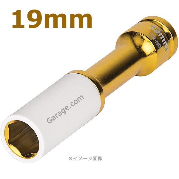 19mm ロング エクステンション インパクトソケット 薄口アルミホイール仕様　T119