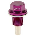 ネオジウムマグネット オイルドレンボルトM12x1.25 紫色 YZA031