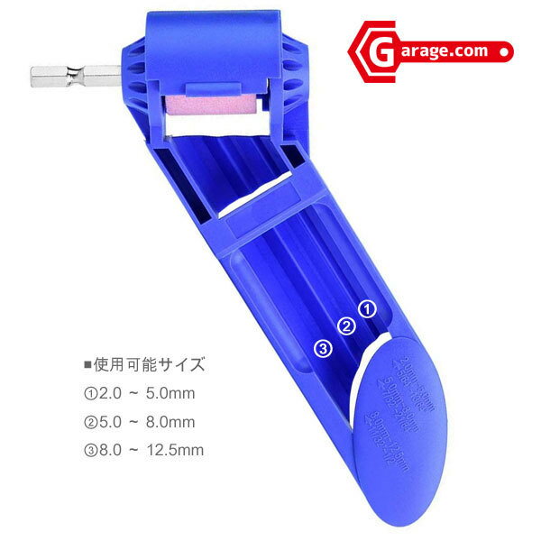 ドリルシャープナー 鉄工ドリル用 ドリルの刃砥ぎ研磨再生ツール YZA065