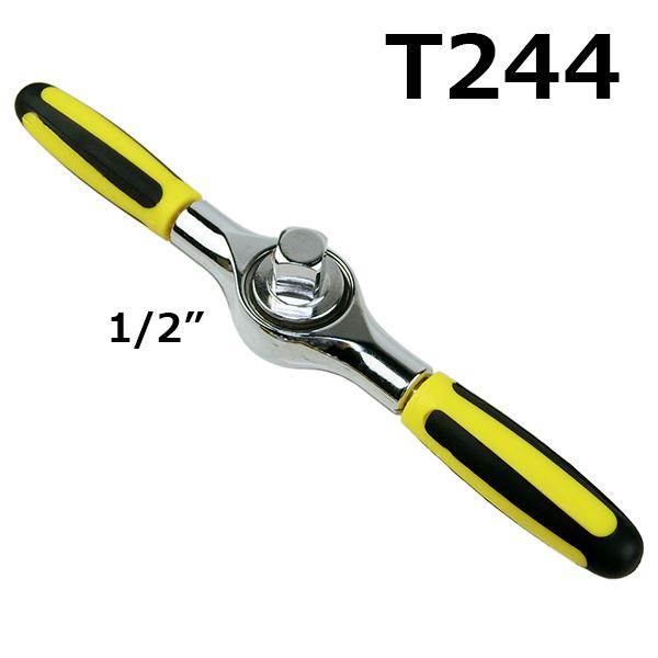 T型ラチェットハンドル1/2 T244