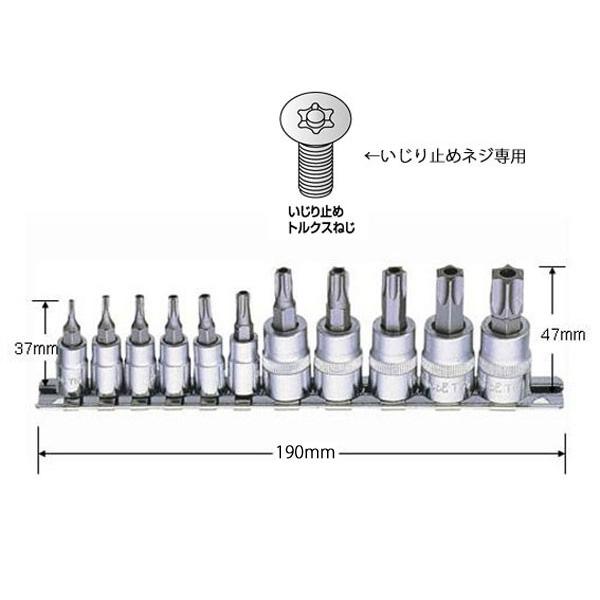 11pcいじり止めスタートルクスレンチソケットセット J055