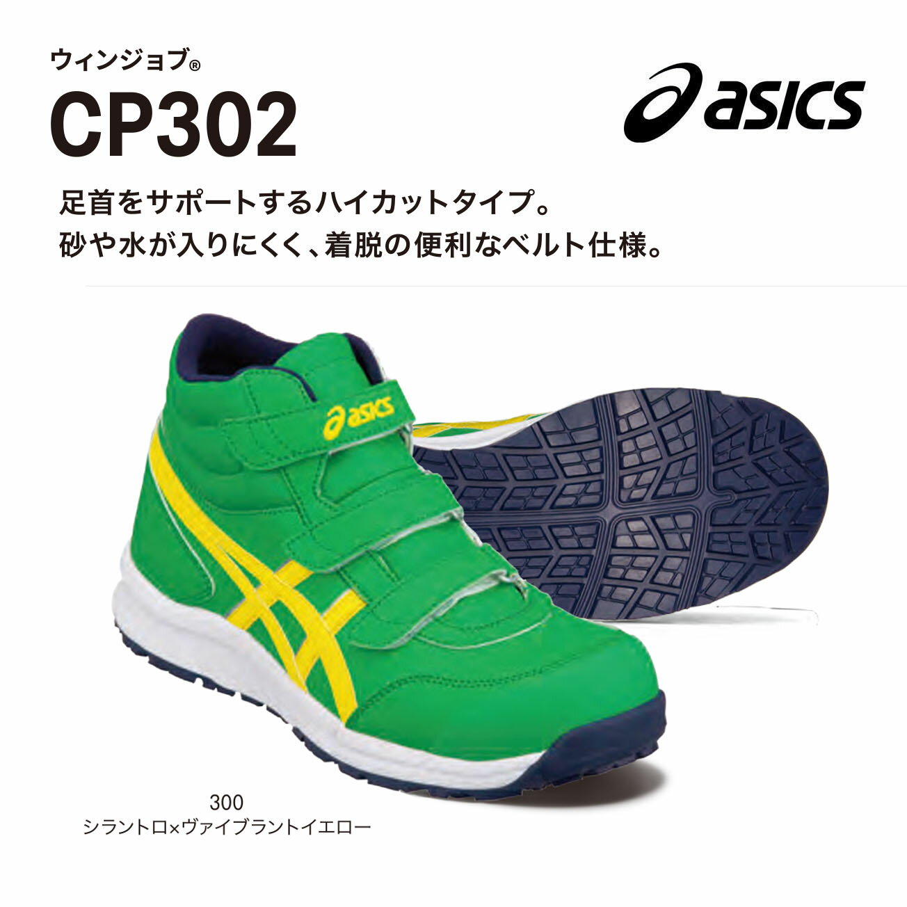 楽天市場】ウィンジョブ cp302 28cmの通販 楽天市場】ウィンジョブ cp302 28cmの通販
