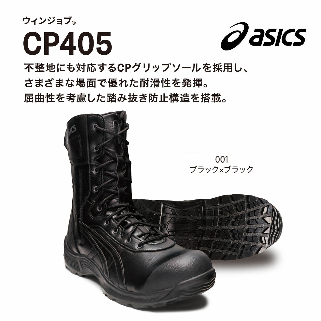 楽天市場】アシックス ウィンジョブ 28センチの通販 楽天市場】アシックス ウィンジョブ 28センチの通販