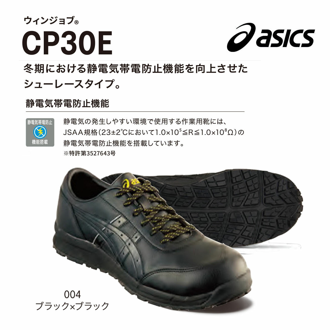 楽天市場】ウィンジョブ cp30の通販 楽天市場】ウィンジョブ cp30の通販