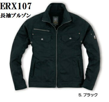 【通年】ERX107ソリッドブルゾンM.L.LL.3Lブラック.べージュー綿100%作業服.作業着イーブン安い