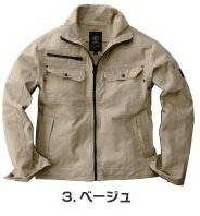 【通年】ERX107ソリッドブルゾンM.L.LL.3Lブラック.べージュー綿100%作業服.作業着イーブン安い