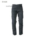 【在庫限り】Dickies　D1435　ストレッチデニムカーゴ　インディゴ　M(75cm)・3L(90cm)・5L(105cm)　安い作業服.作業着