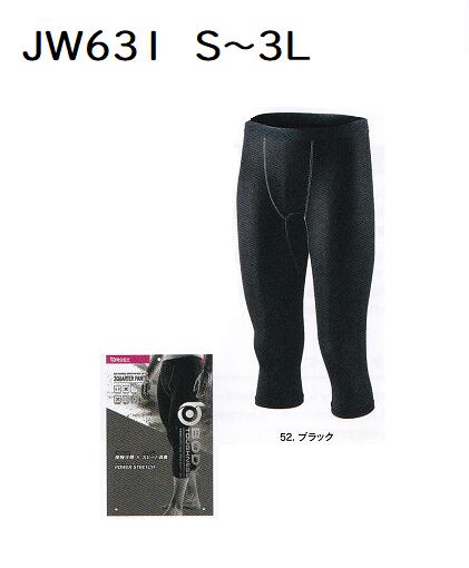 Rakuten - メール便可　おたふく手袋　春夏JW631　BT冷感・消臭パワーストレッチ7分丈パンツ　S.M.L.LL.3L　ブラック　送料安い　コンプレッションシャツ