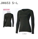 ★おたふく手袋　春夏JW653　BTパワーストレッチ　デオドラント　ロングスリーブ　クルーネックシャツレディース　S.M.L　ブラック　送料安い