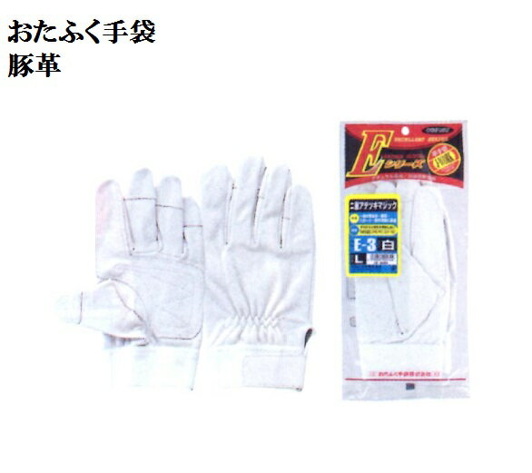 Rakuten - 【豚革トンクレ】E3二重アテツキマジックM.L10双パック 手のひら+指先 おたふく手袋 作業手袋安い