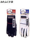 【送料無料】各5双組 K37 PU-KINGプラス M.L.LL 黒×赤 アテ部分に本革を使用したアップグレードモデル おたふく手袋 作業手袋安い